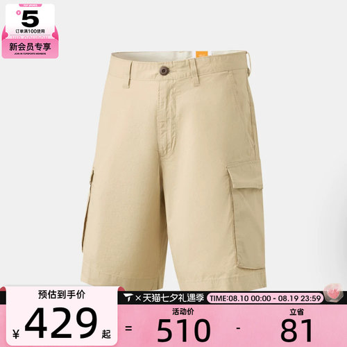Timberland添柏岚男子Poplin Cargo Short运动休闲短裤A44VX-Y94