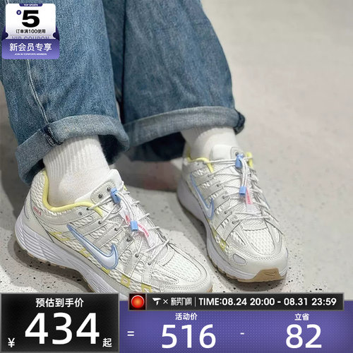 NIKE耐克大童P-6000 UT BG低帮轻便老爹鞋运动跑步鞋IW2032-140