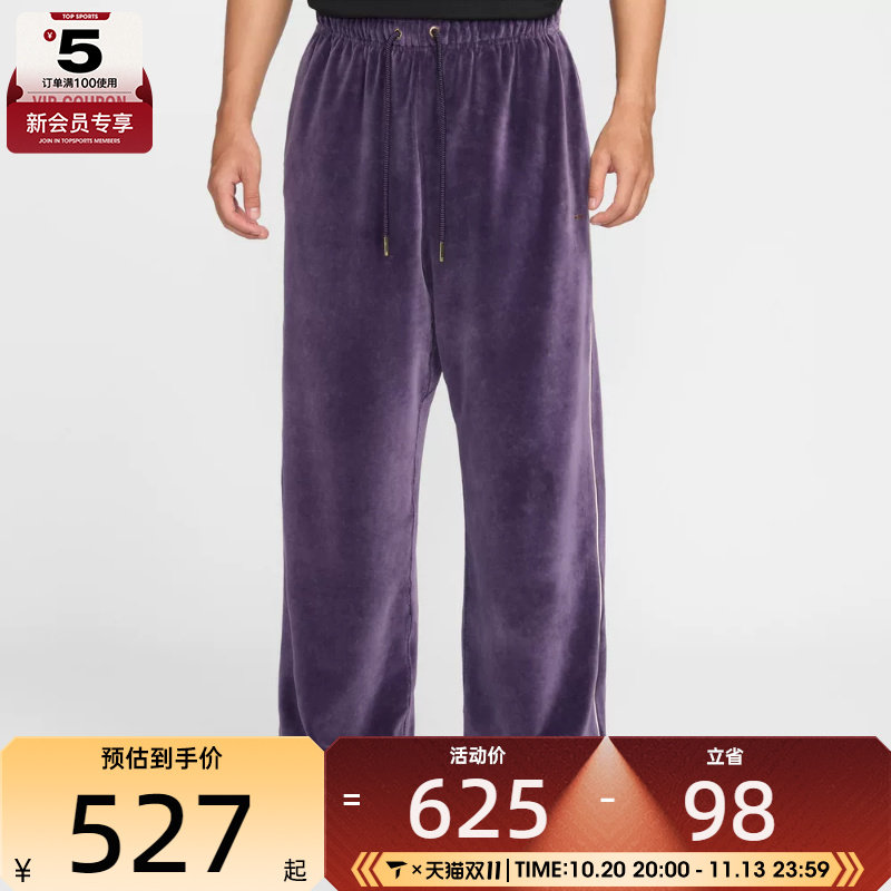 NIKE耐克男子詹姆斯篮球运动仿丝绒针织宽松长裤IF1564-525
