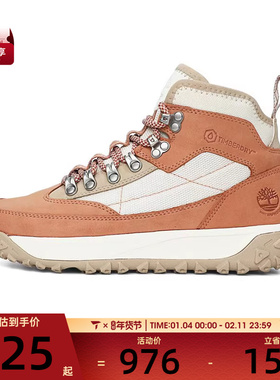 Timberland添柏岚女子MID LC WATERPROO运动休闲鞋A2K14-EZO
