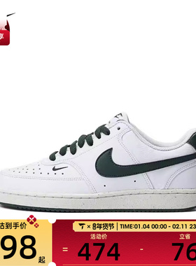 NIKE耐克女子W NIKE COURT VISION LO NN运动休闲鞋FV9952-101