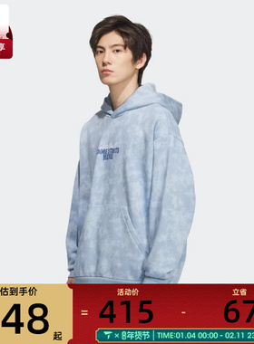 adidas阿迪达斯男子篮球运动训练印花针织连帽套头衫卫衣KC2782