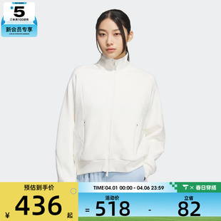 adidas阿迪达斯女子运动训练休闲立领夹克外套KF2541