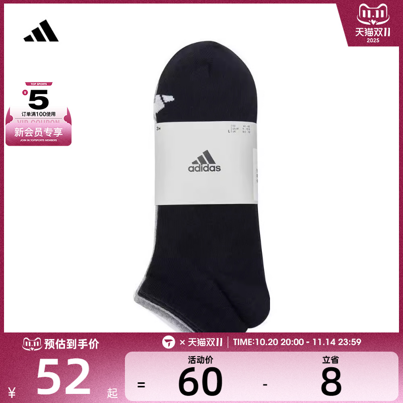adidas阿迪达斯男女SPW LOW SOCK 3P休闲袜子JC9266