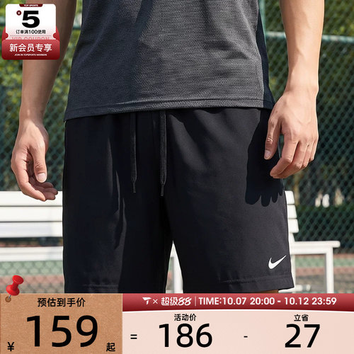NIKE耐克男子运动休闲短裤IF2785-010