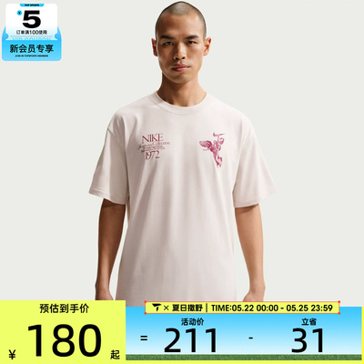 NIKE耐克男子运动休闲短袖T恤HV0168-104