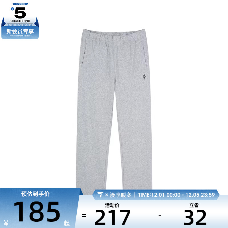 SKECHERS斯凯奇男子运动休闲长裤L124M038-046J