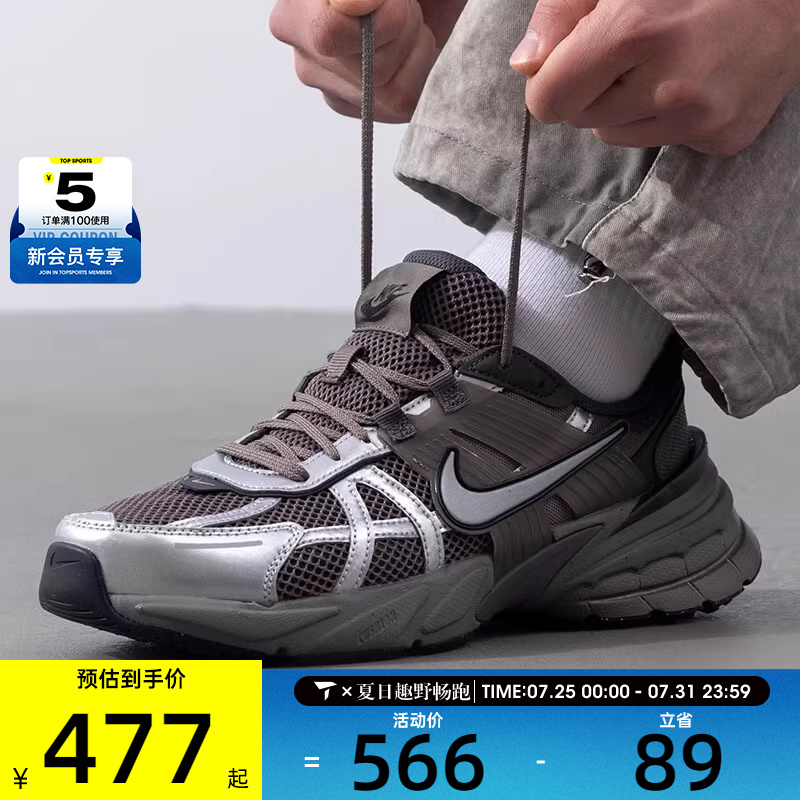 NIKE耐克男子NIKE V2K RUN 低帮复古运动休闲鞋HQ1678-200