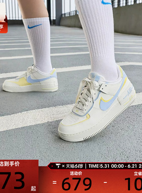 NIKE耐克女子AF1空军一号双勾厚底板鞋运动休闲鞋DZ1847-118