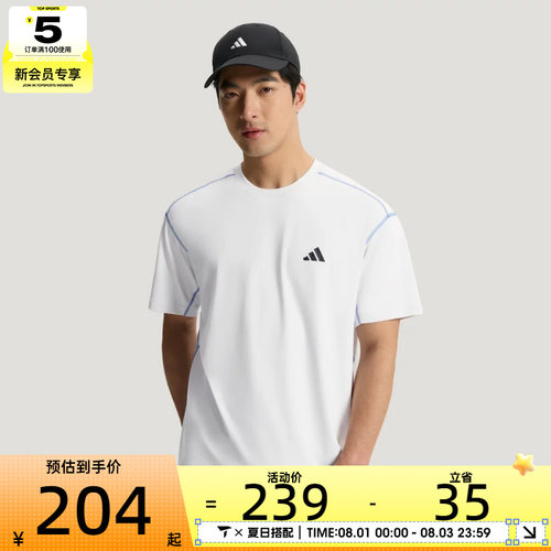 adidas阿迪达斯男子运动休闲短袖T恤KZ2247