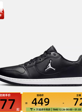 NIKE耐克男子JORDAN COURT CONNECT LOW运动篮球鞋IQ5698-001
