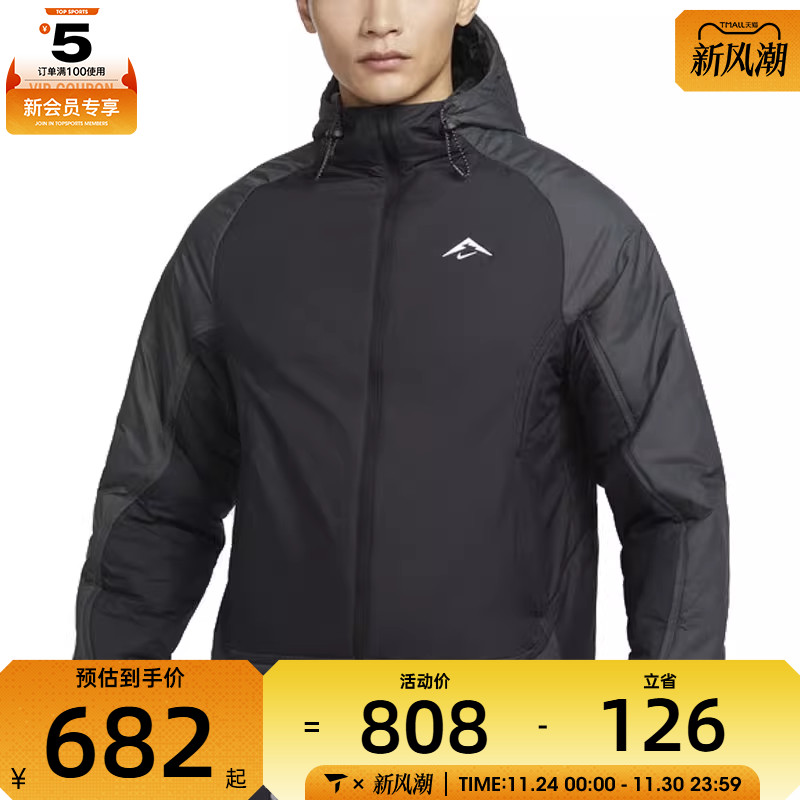 NIKE耐克男子AS M NK THFIT PRMLFT TRAIL JKT运动棉服FZ0004-010