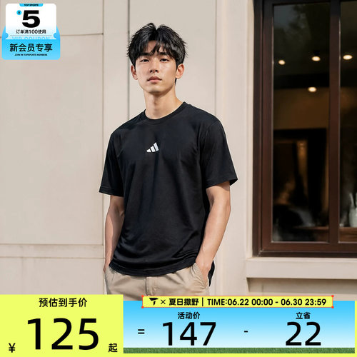 adidas阿迪达斯男子M SL SJ T运动休闲短袖T恤JE9024