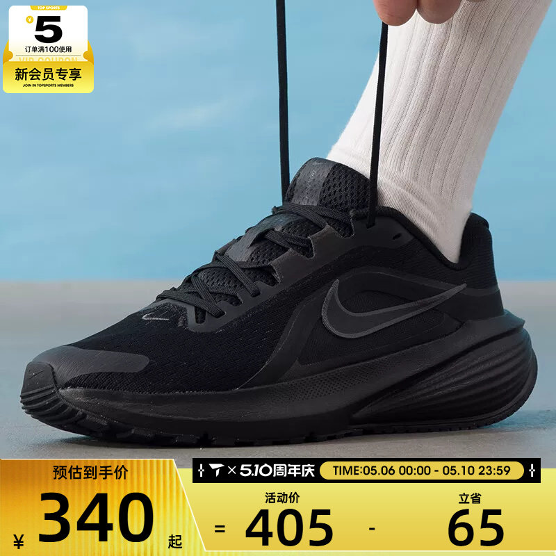 NIKE耐克男子DOWNSHIFTER 14网面黑色运动训练跑步鞋IB1895-001