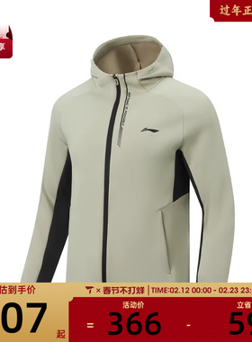LI-NING李宁男子运动健身夹克外套AWDW057-1