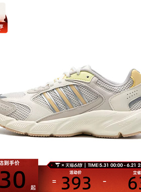 adidas阿迪达斯女子CRAZYCHAOS 2000SP运动训练跑步鞋JP8051