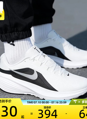 NIKE耐克男子DOWNSHIFTER 14公路运动训练休闲跑步鞋IB1895-107