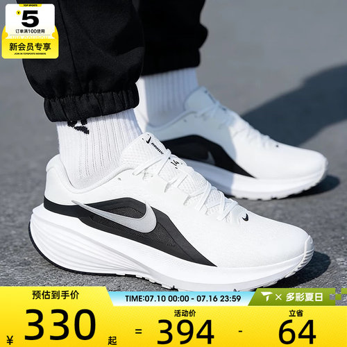 NIKE耐克男子DOWNSHIFTER 14公路运动训练休闲跑步鞋IB1895-107