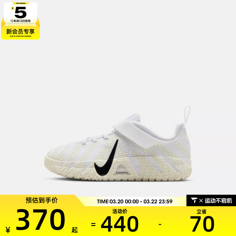 NIKE耐克小童莫兰特JA 3魔术贴运动训练篮球鞋IB4771-101