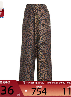 adidas阿迪达斯三叶草女复古豹纹三条杠运动宽松休闲长裤JW7302