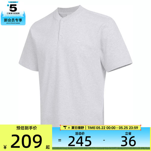 NIKE耐克男子AS M NK CLUB SS运动休闲短袖T恤HQ5975-051