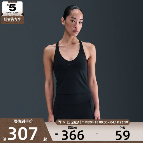 NIKE耐克女子运动训练健身跑步无袖背心IF0951-010