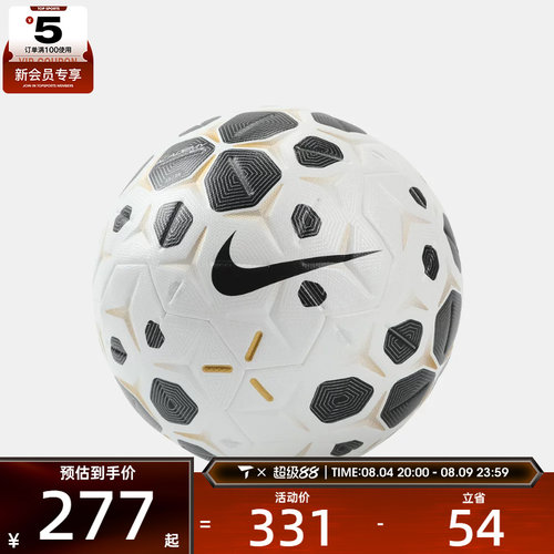 NIKE耐克男女NK ACADEMY ELITE - SP26运动足球HV6267-100