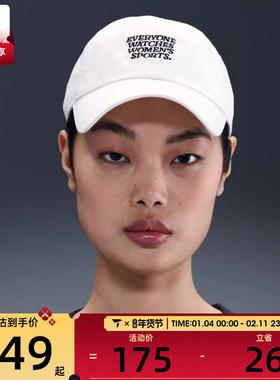 NIKE耐克男女U NK CLUB CAP U CB EWWS运动休闲帽IF9620-133
