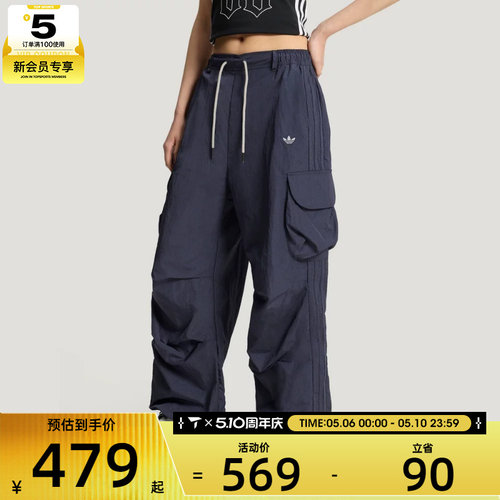 adidas阿迪达斯三叶草女子宽松舒适运动休闲长裤KT3058