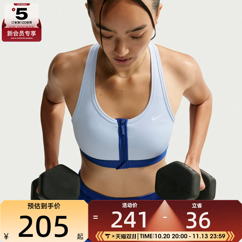NIKE耐克女子运动健身BRA内衣FN2732-407