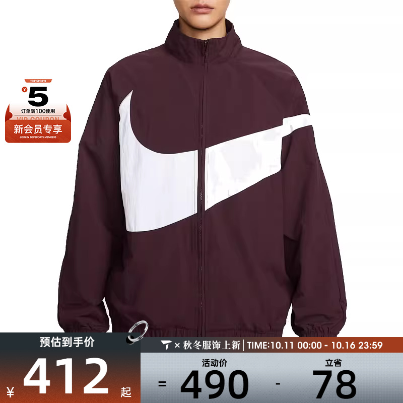 NIKE耐克女子大LOGO运动训练跑步梭织夹克外套HV4108-652