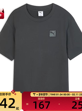 puma彪马男子ESS Badge Tee运动休闲短袖T恤63486844