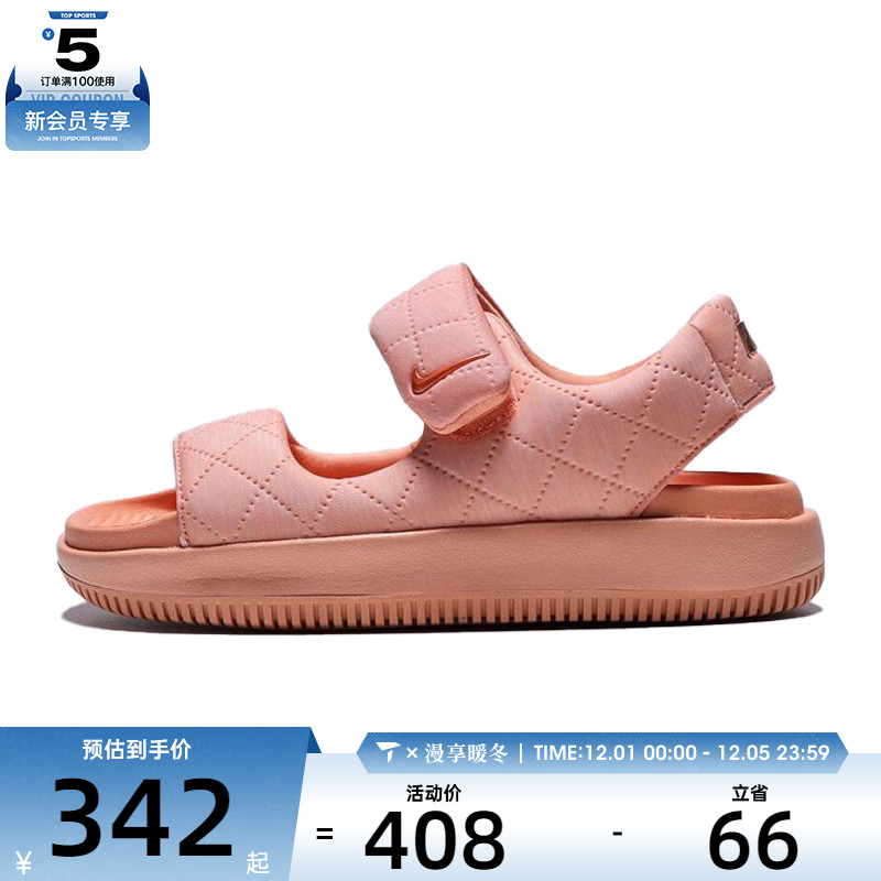 NIKE耐克女子W NIKE CALM SANDAL SE运动休闲凉鞋HJ9000-800