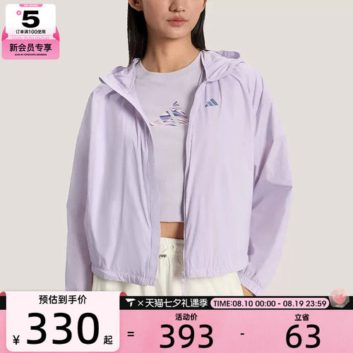 adidas阿迪达斯女子三条纹运动跑步宽松连帽夹克外套KS2863