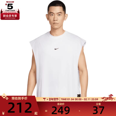 NIKE耐克男子AS M DF SL TOP STREET运动休闲无袖T恤HV1889-100