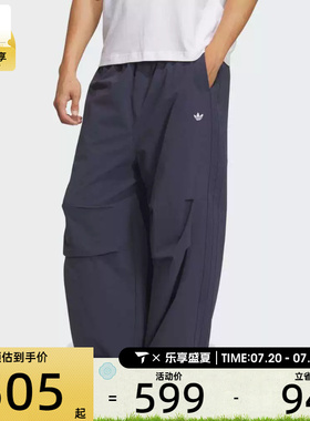 adidas阿迪达斯三叶草男子运动休闲梭织宽松长裤IA7504