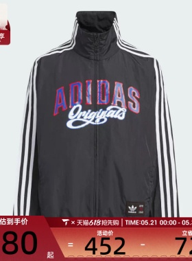 adidas阿迪达斯大童JK BB WV JKT运动健身夹克外套KG3319