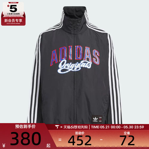 adidas阿迪达斯大童JK BB WV JKT运动健身夹克外套KG3319