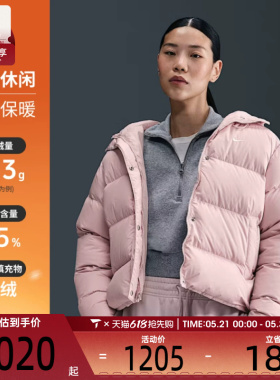 NIKE耐克女子运动休闲保暖连帽羽绒服外套IH0728-667