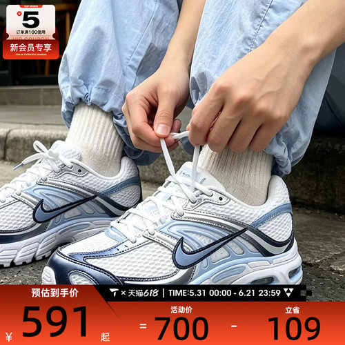 NIKE耐克女子AIR MAX MOTO 2K复古休闲老爹鞋运动鞋IH7803-100