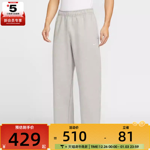 063 HV1091 NIKE耐克男子运动训练休闲直筒长裤 长裤