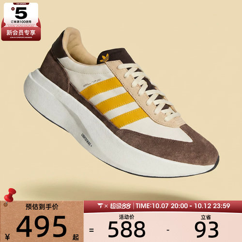 adidas阿迪达斯三叶草男女SL 72 PRO运动休闲鞋KK3082