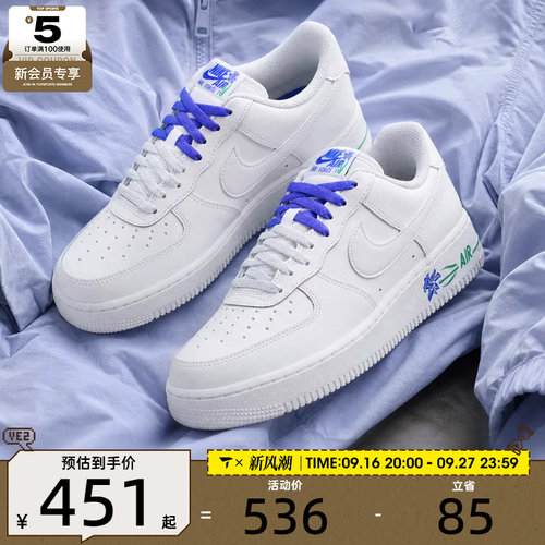 NIKE耐克女子W AIR FORCE 1 '07 SE运动休闲鞋IF0498-101