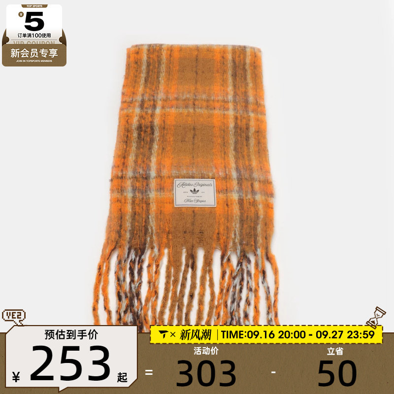 adidas阿迪达斯三叶草男女CKR SCARF运动围巾IA8908