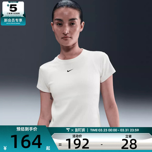 RIB NSW TGHT 运动休闲短袖 133 NIKE耐克女子AS T恤HV4995
