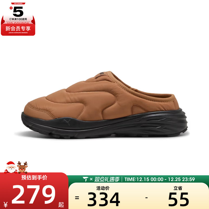 puma彪马男女Hypnotic Clog-Hypnotic运动休闲鞋40285104