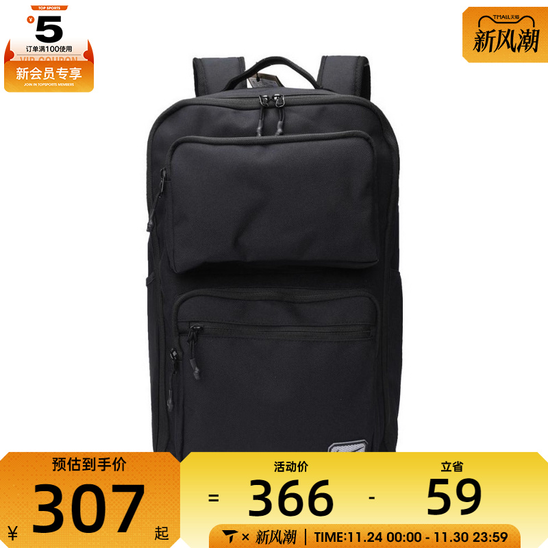 NIKE耐克男子背包经典运动休闲户外旅行双肩包学生书包FN4106-010