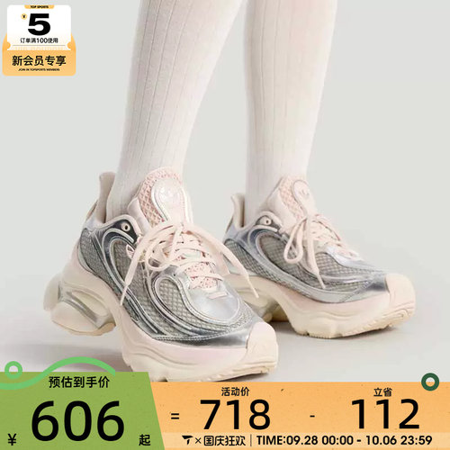 adidas阿迪达斯三叶草男女OZVENUZ经典厚底休闲运动鞋KK4674