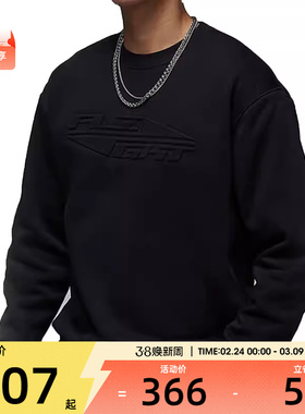 NIKE耐克男子AS M J MVP GFX FLC CREW运动套头衫FV7234-010