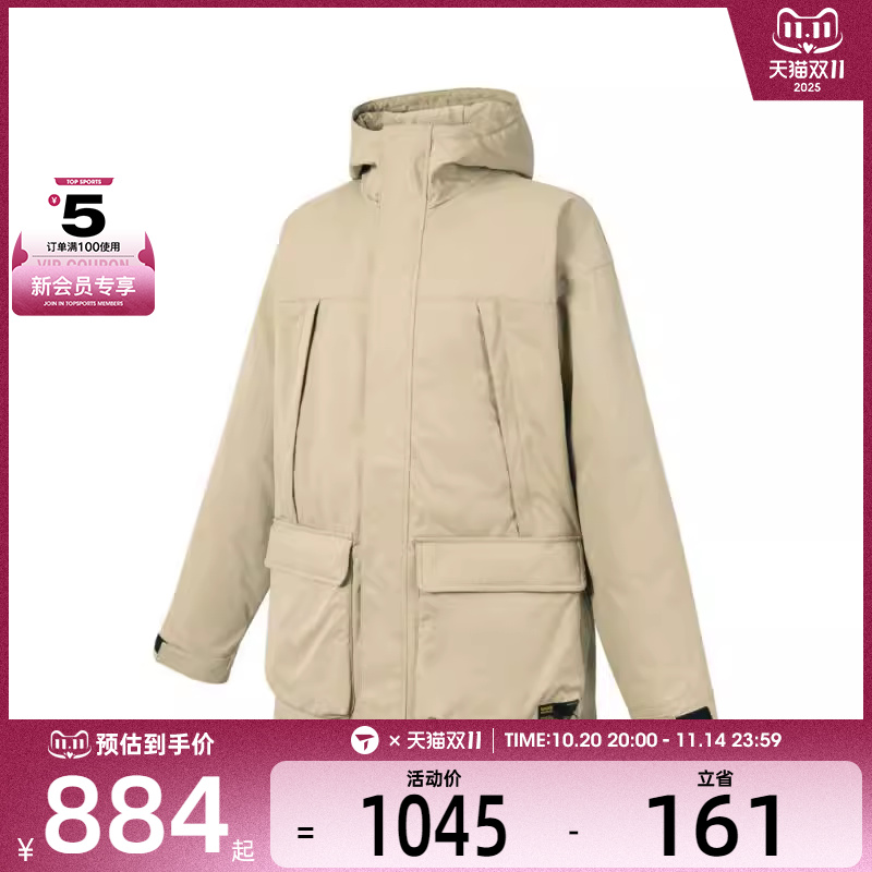 VANS范斯男子MID LENGTH PARKA运动羽绒服-中VN000P644MG